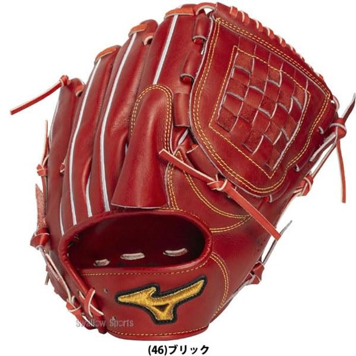 Mizuno Pro Hard Baseball Glove - Pitcher - 1AJGH34101 (09) Black - Left Hand Throw