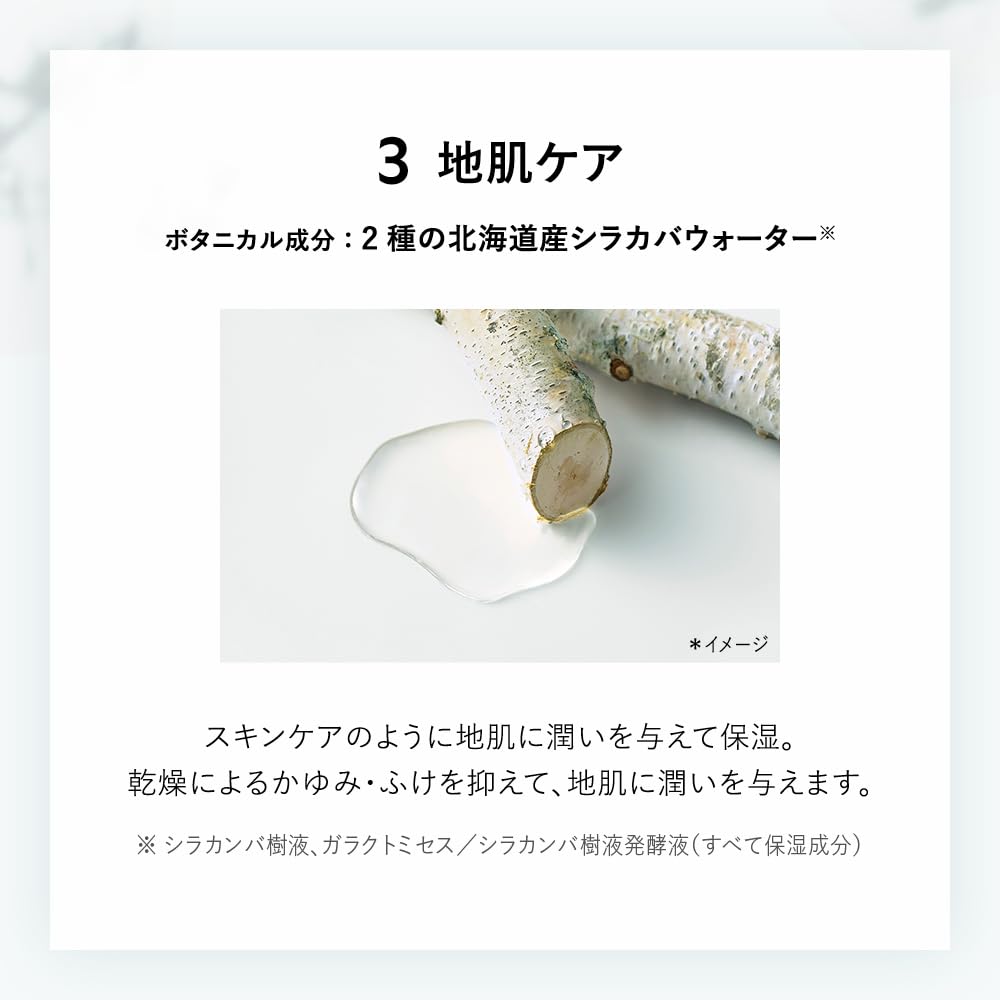 BOTANIST Shampoo and Treatment Large Capacity Refill Set, [Smooth]