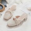 Fairy Style French Pearl Baotou Half Slippers Female 2025 Spring and Summer New High Heels Thick Heel Medium Heel Lazy Outer Wear