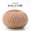 50g/188m/2.5mm Thick Thin Medium Wool Thread Australian Thread DIY Boyfriend Scarf Sweater Hat Yarn Ball Does Not Pilling
