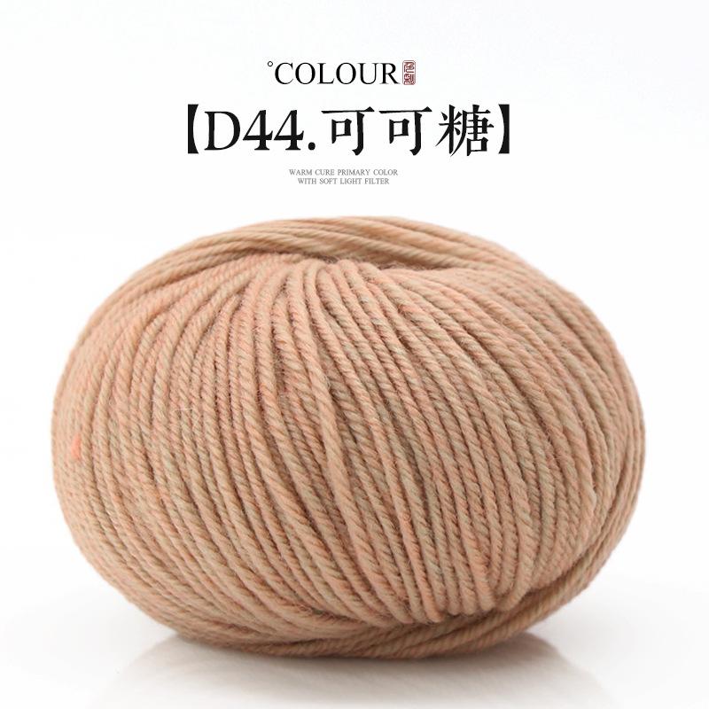 50g/188m/2.5mm Thick Thin Medium Wool Thread Australian Thread DIY Boyfriend Scarf Sweater Hat Yarn Ball Does Not Pilling