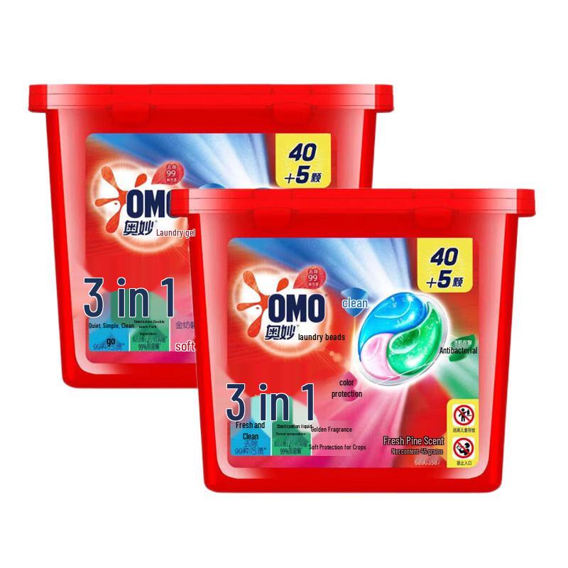 OMO 3-in-1 Concentrated Laundry Pods
