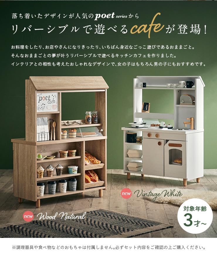 Wooden Play Kitchen for Ages 3 and Up Pretend Play Cafe Reversible Toy Whiteboard Poet Cafe Smart-i - Kitchen, Shop, Kitchen, Storage, Storage, -