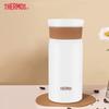 Portable Insulated Mug