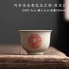 Retro Blue And White Teacup Single Cup Ceramic Kung Fu Tea Set Jingdezhen Tea Cup Tea Master Cup Personal Cup
