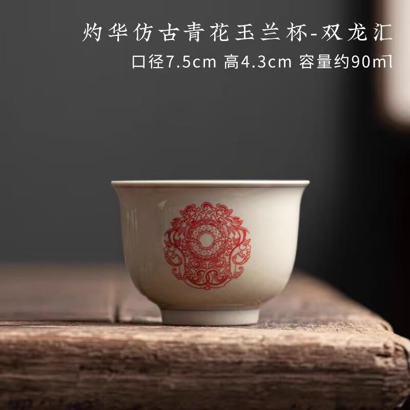 Retro Blue And White Teacup Single Cup Ceramic Kung Fu Tea Set Jingdezhen Tea Cup Tea Master Cup Personal Cup