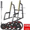 Jinlishuo Multi-functional Squat & Bench Press Rack with 105KG Barbell Set