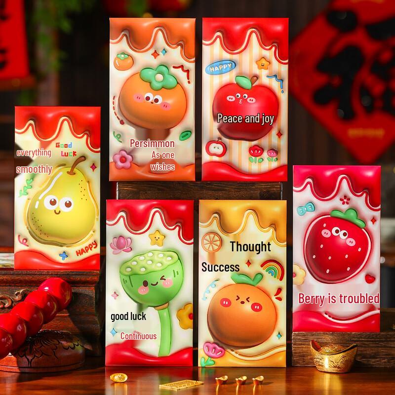 

Cartoon 3D Lucky Money Envelopes