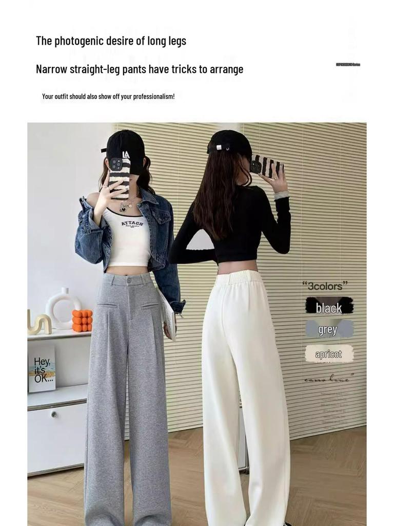 Petite High-Waisted Wide-Leg Sweatpants for Women, Versatile Slimming Straight-Leg, Perfect for Spring and Autumn.