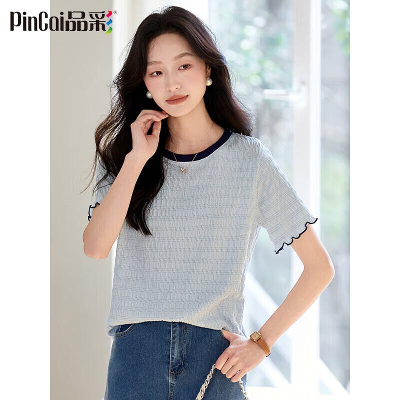 

Women s Textured Ruffle Edge Short Sleeve T-shirt M