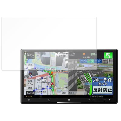 FILMEXT Pioneer Cyber Navi 7V AVIC-CZ912IV-DC/AVIC-CZ912IV Protective Film Blue Light Reducing Reflection