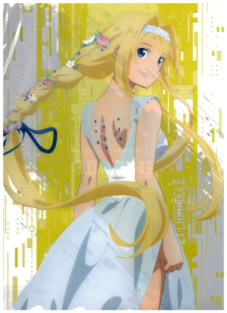Clear File ExChronicle Kyoto Sword Art Online Alicization Alice