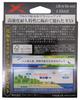 Castman Blue Special X8 300m 78lb Silver Red Mark every UJ Green Mark every X-Braid #5 (Fig 10m, 50m)