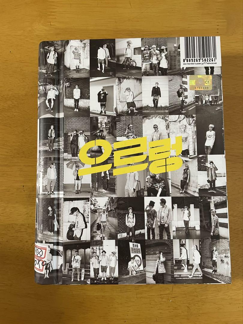 

[USED] Price negotiable XOXO: EXO kiss version