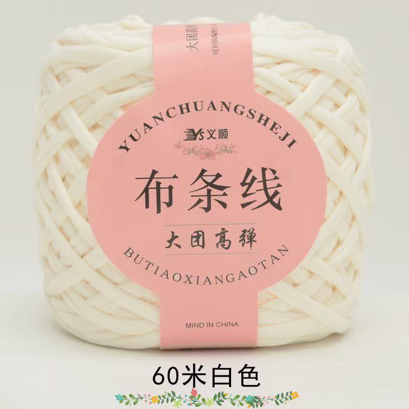 Large Stretch Fabric Strip Thread Medium Thick Thread Hand Woven Hollow Hooks Slippers Hooks Bag Thread Knitting Crochet Yarn