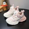 Sneakers Single Mesh Summer Girls Breathable Children Rotating Button Running Shoes