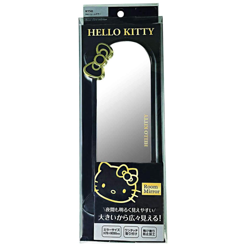 Seiwa Hello Kitty B&G Car Interior Mirror, Silver, 260mm, KT501