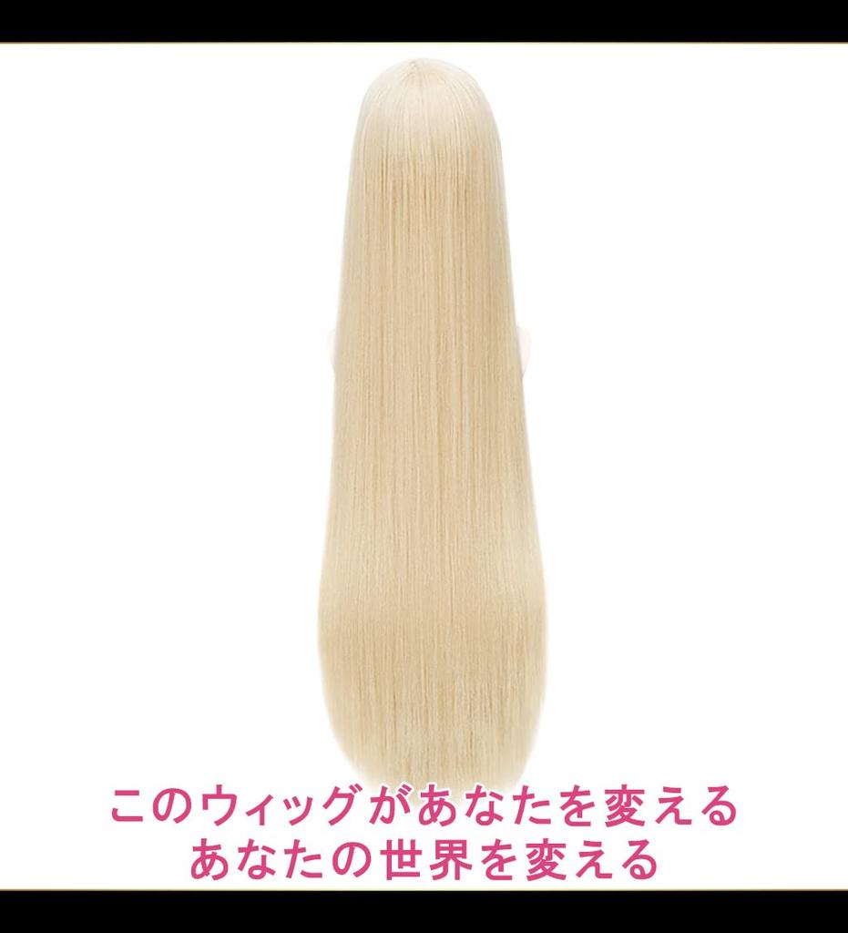 CaseEden Cosplay Světlý Bílý Parukový Set 2 Paruky, Hladká, Rovná, Dlouhá, 100cm, Zlatá, Blond, Melche, Síťka,