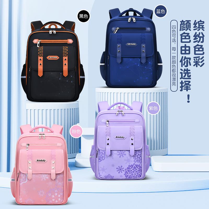 Direct sales fashion new children's leisure schoolbag, light and breathable, boys and girls in primary and secondary schools, large capacity