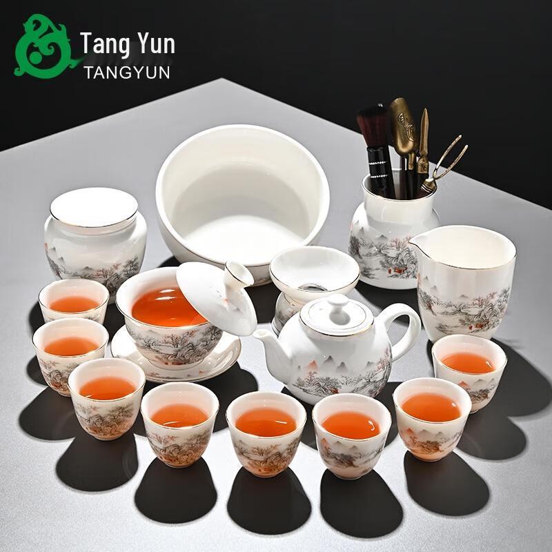 HANDUNYOU 16-Piece Mutton Fat Jade Style Ceramic Tea Set