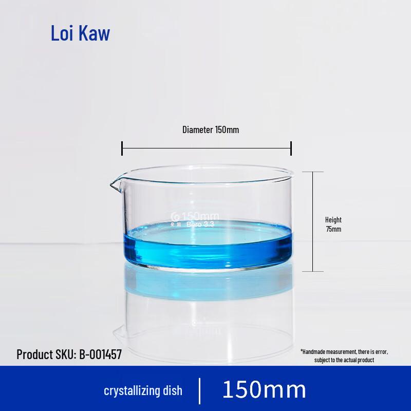Laigoo Laboratory High Borosilicate Glass Crystallizing Dish