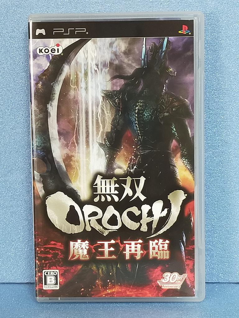 Warriors Orochi: The Return of the Demon King - PSP