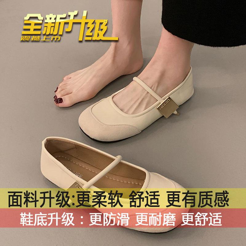 

Односложная пряжка с ретро-туфлями Мэри Джейн, осень 2025, новые туфли на плоской подошве с неглубоким горлом и юбками, универсальные женские туфли 40