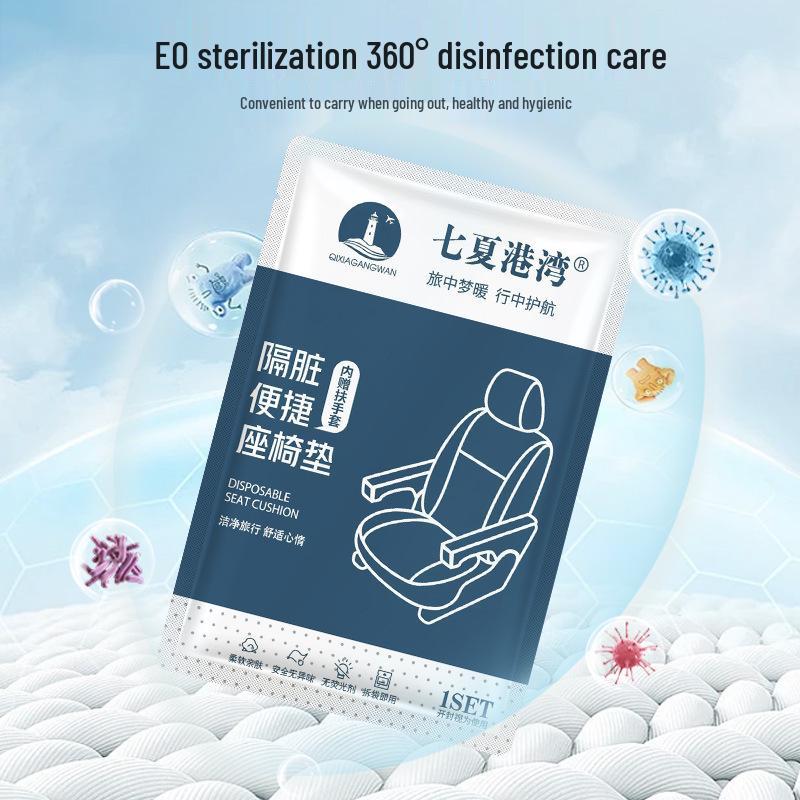 

Одноразовый двухслойный нетканый чехол на сиденье для самолетов, поездов и автомобилей - Утолщенная защита от грязи белый