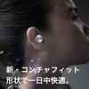 Technics Flagship Model Noise Canceling Completely Wireless Earphones Bluetooth Multipoint Compatible LDAC Compatible Driver 10mm High Resolution Soun