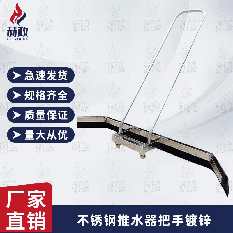 Hezheng Multi-Purpose Tools