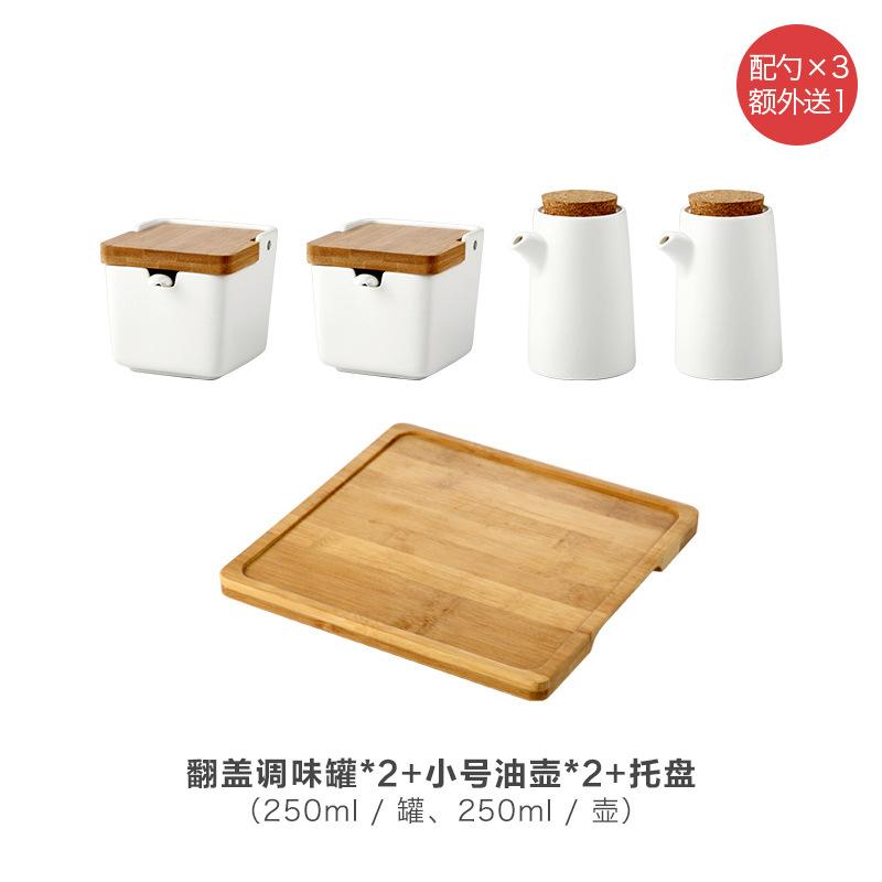 Simple Household Ceramic Seasoning Jar Set Salt and Pepper Storage Oil Pot Kitchen Spice Organizer