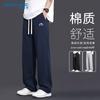 Jeanswest Men's Straight Leg Casual Pants