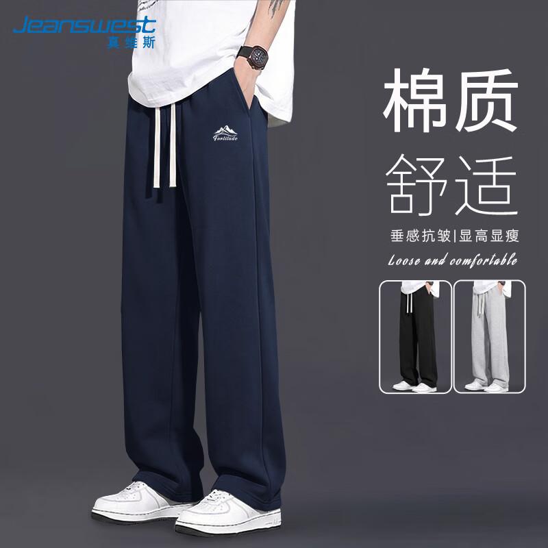Jeanswest Men's Straight Leg Casual Pants
