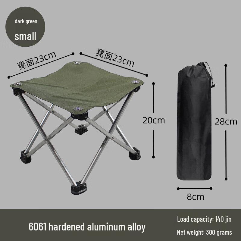 OEING Portable Outdoor Folding Stool