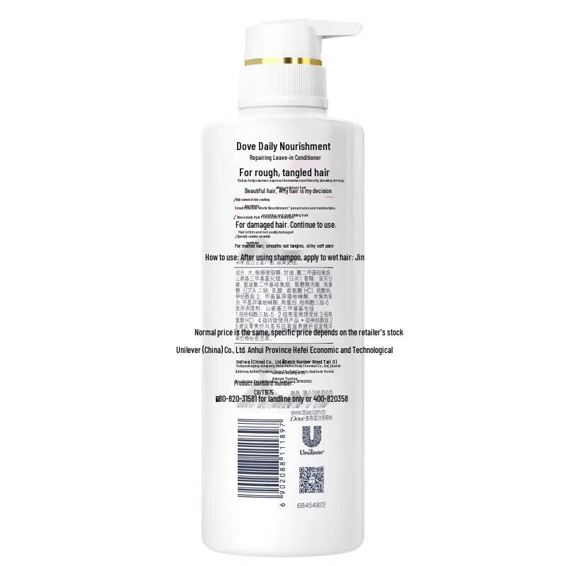 Dove Nourishing Moisture Conditioner