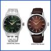 Seiko Presage COCKTA Series Men's Automatic Wrist Watch - Silver / Brown SARY271 HCB003J Gift Casual Business Sports Student