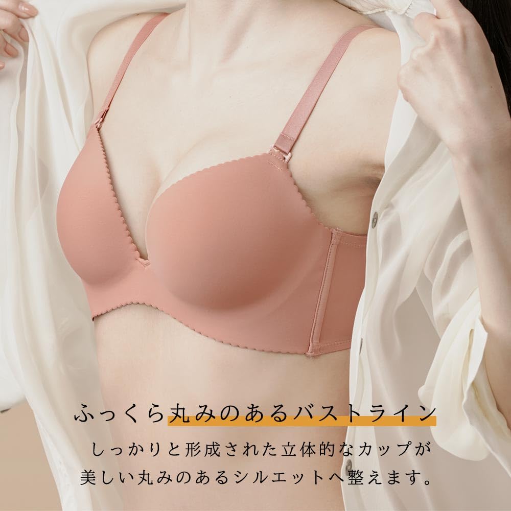 Emefiel Super Bra for Full Nude Beige Push-Up (R) (Single Item) Women, Cleavage, C80,