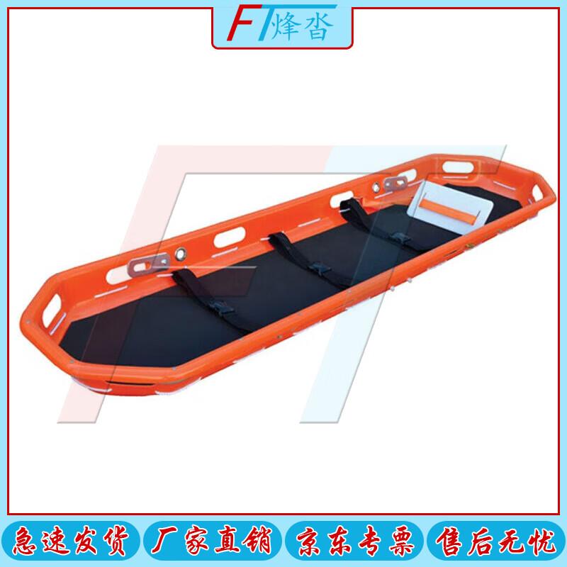Fengta Water Emergency Rescue Boat Stretcher