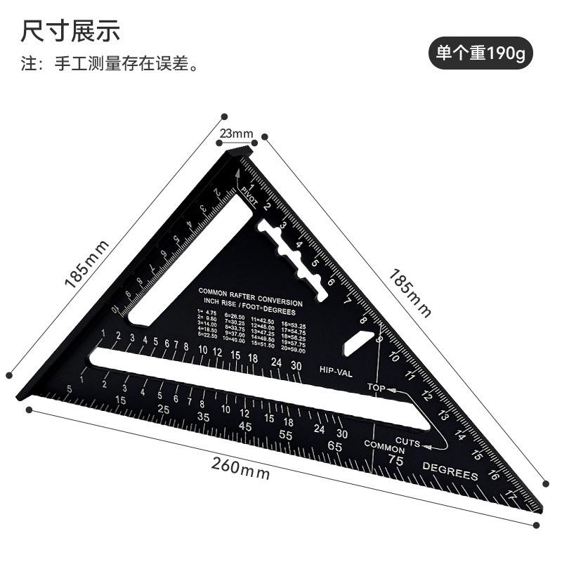 

7-inch 12 inch metric and imperial triangle ruler, 90 degree aluminum alloy woodworking measuring square ruler