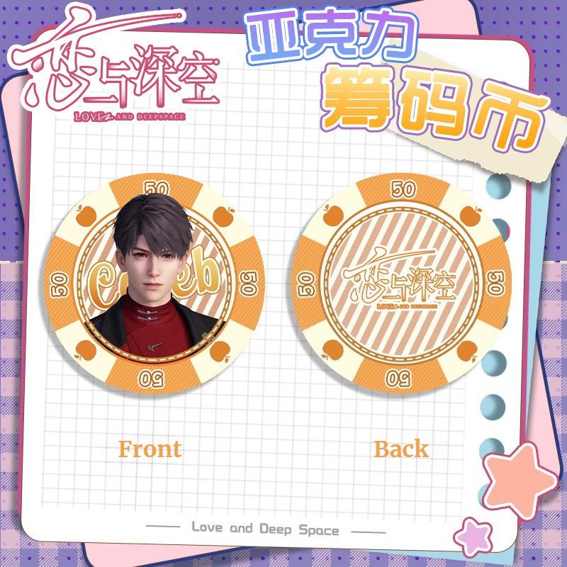 Love and Deepspace Sylus Rafayel Zayne Xavier Caleb 43MM Acrylic Chip Coin Anime Cosplay Double-Side Pattern Game Coin Fans Gift
