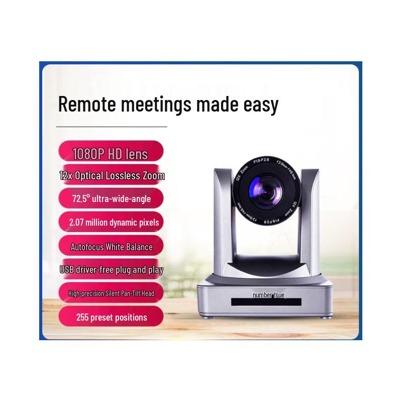 Shuzhen 1080P HD Video Conference & Live Broadcast System (CN version)