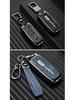 Creative Car Key Cover for Qoros 3, 5, and 2020 Qoros 7 SUVs