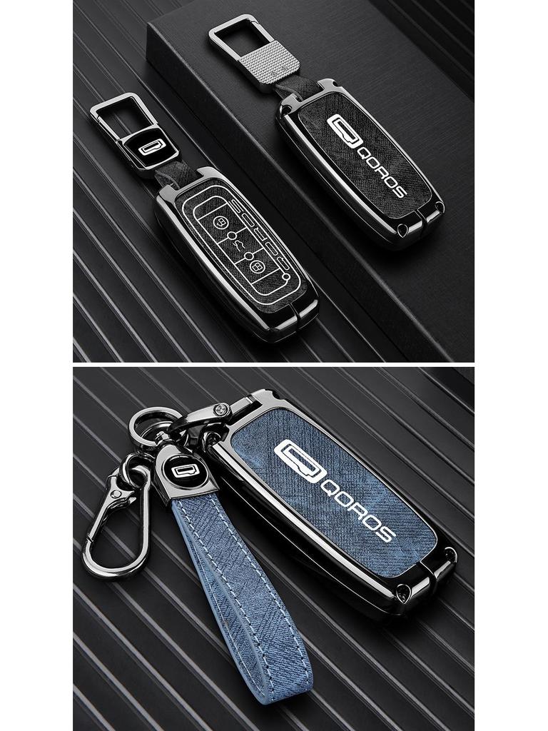 Creative Car Key Cover for Qoros 3, 5, and 2020 Qoros 7 SUVs