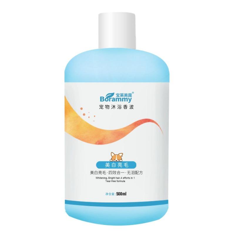 500ml Pet Body Wash Cat Shampoo Dog Bath Liquid Pet Body Lotion