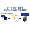 DATA NAS 4TB RAID 1 Core Speed Year In Japan I-O (Mirroring)/Dual CPU/High Model/2 Drives/3 Warranty/Made HDL2-AA4/E