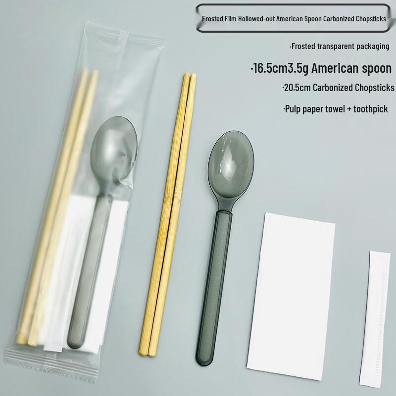 ZISIZ Disposable Bamboo Chopsticks Set