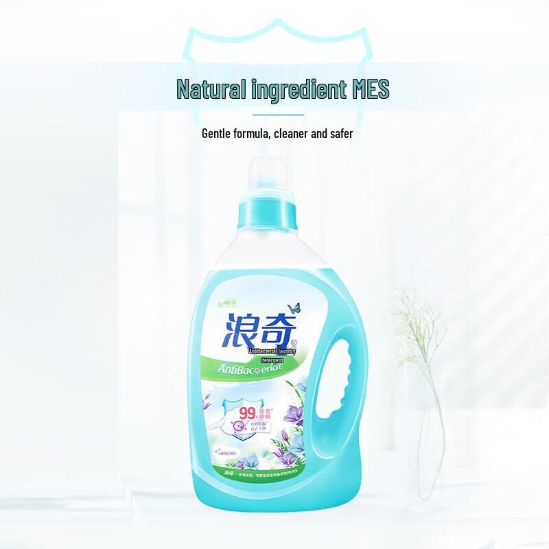 Lonkey Bluebell Antibacterial Laundry Detergent