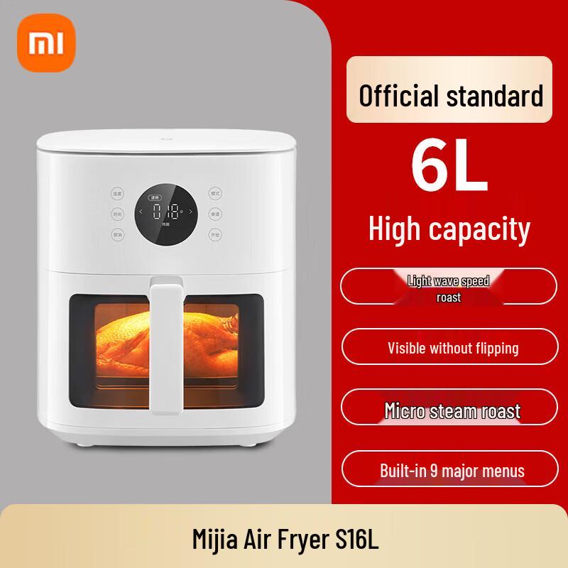 Умная аэрофритюрница Mijia S1 6 л, вилка CN (адаптер в комплекте)