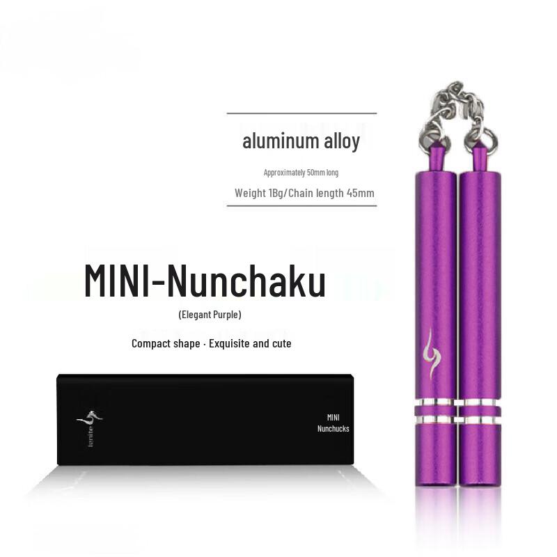 Креативный Мини-Нунчаку Брелок для ключей автомобиля