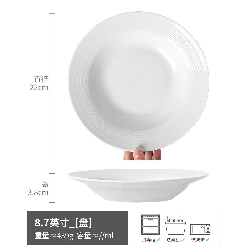 

Ceramic Straw Hat Plate, Japanese High-End White Dessert Plate, Household Vegetable Plate, Tableware, Cutlery, Dishes